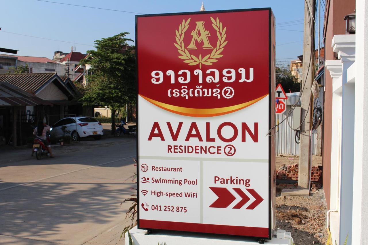 avalon residence2 Savannakhet Exterior foto